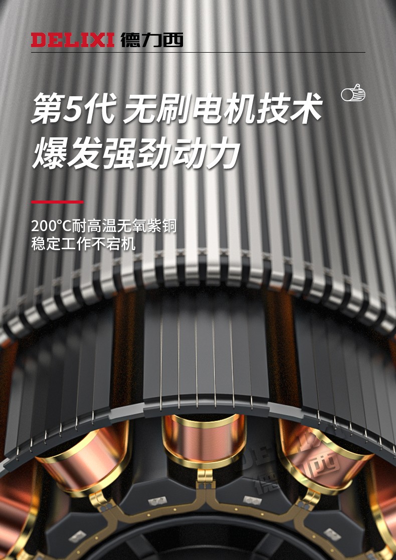 德力西(delixi)无刷锂电马刀锯往复锯家用小型手持电动锯子充电式伐木