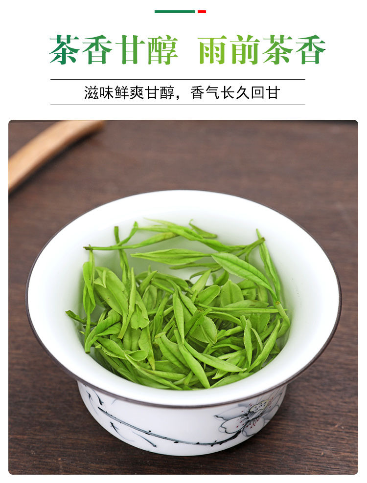 高山白茶毛尖毛峰高山白茶毛尖毛峰绿茶雨前明前多规格250g袋装高山