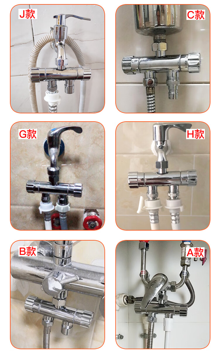 洗衣機水龍頭快接一分二進水管轉換接頭一進二出三通分流器標準一分二