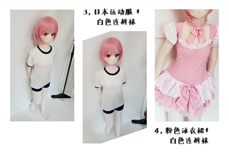 幸福人偶14米娃娃二次元等身蕾姆动漫模玩周边布娃娃定做头部开眼洞