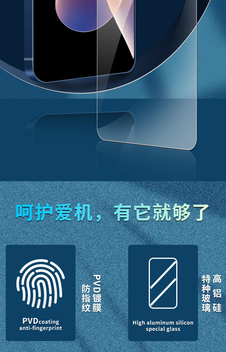高清5g版小米手机膜乔鸟红米note11pro全屏钢化膜护眼抗蓝光2片装