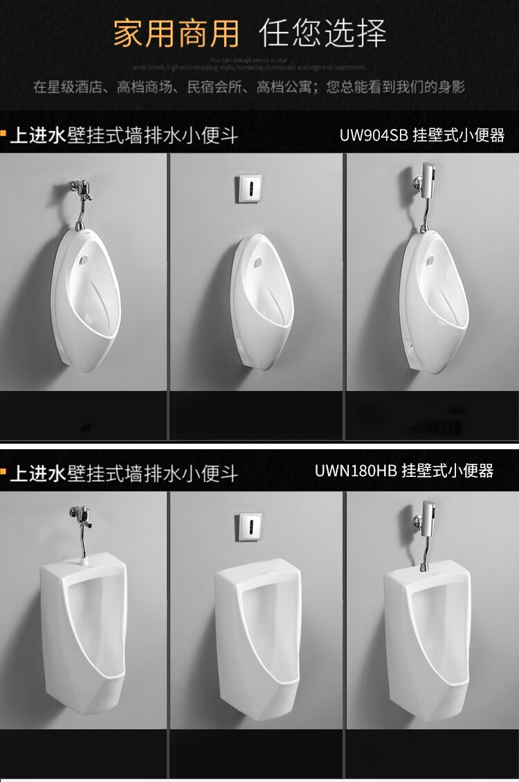 toto小便斗uwn904/180hb挂墙式家用工程自动感应陶瓷小便池 904 du601