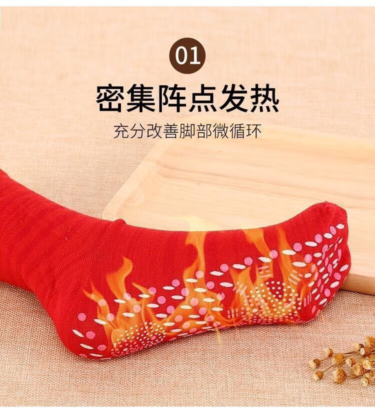 菲脂美妆工具  暖脚保暖按摩袜可水洗纯棉中筒袜子 自发热袜子均码 2双【颜色随机】