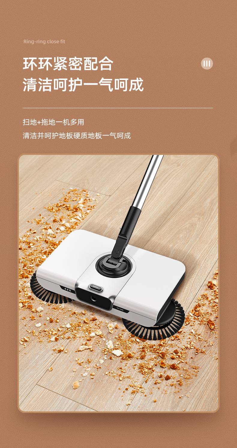 家用笤帚刮水拖地刮一体机器人扫帚神器乾越标准没有灯款咖色至1块布