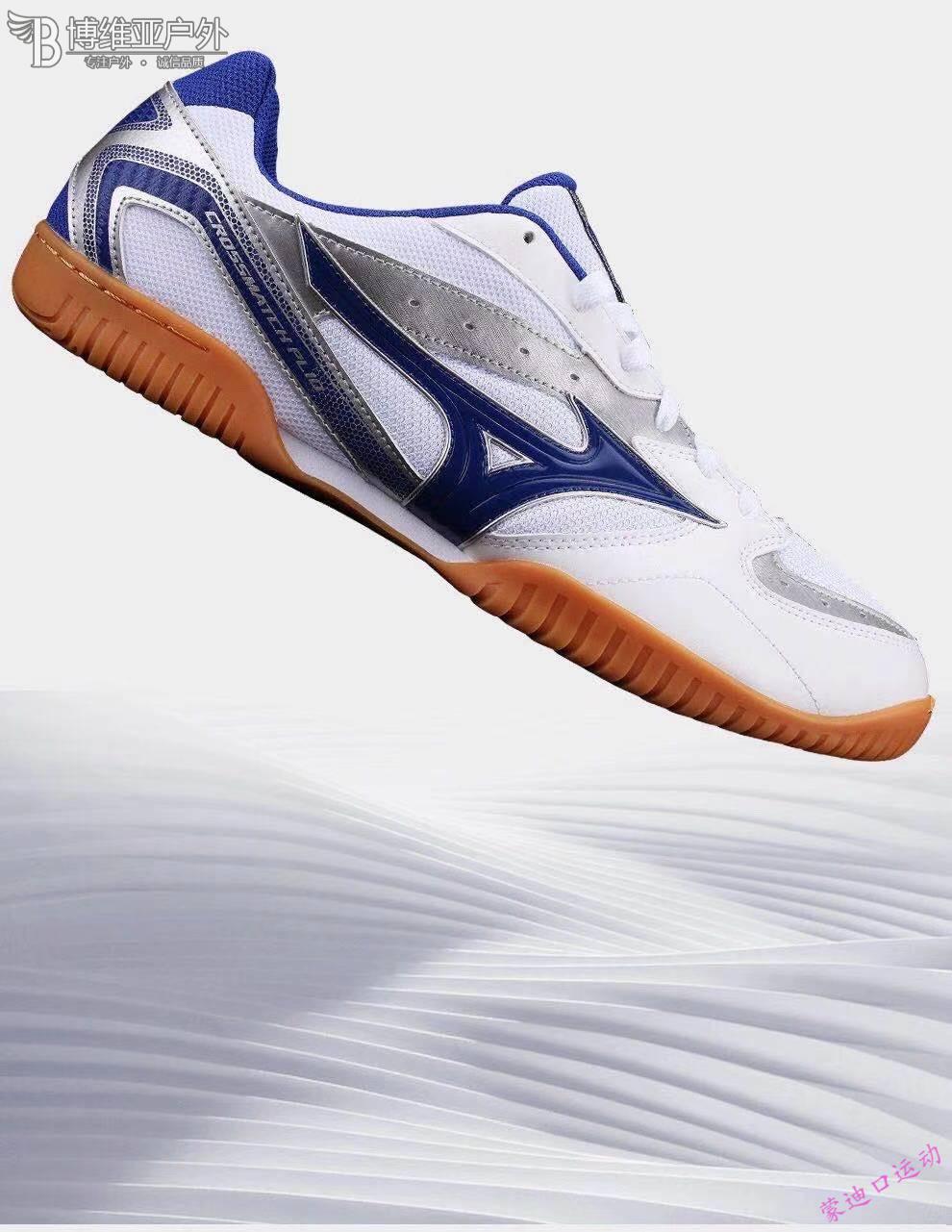 新款乒乓球鞋新款马龙乒乓球鞋男女防滑牛筋软底比赛训练专用运动鞋