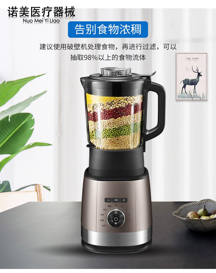 自动流食助推器老人喂食器家用胃管病人流质喂养蠕动泵鼻饲泵kcpkfs