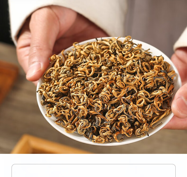 半曲金螺】凤庆师傅制作云南滇红浓香型小金芽滇红茶500g【图片 价格