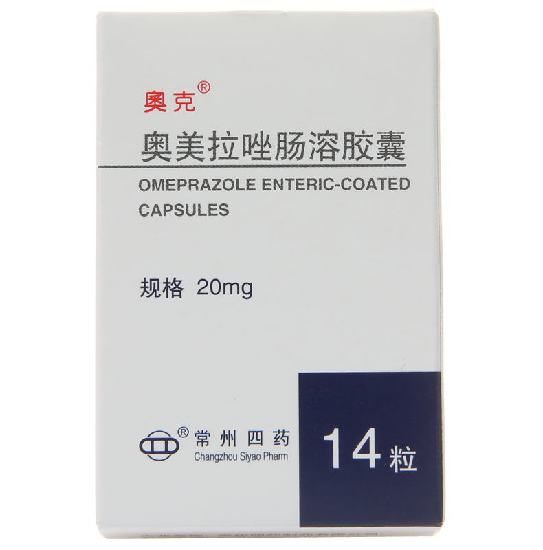 奥克 奥美拉唑肠溶胶囊 20mg*14粒/盒 【1盒装】【图片 价格 品牌