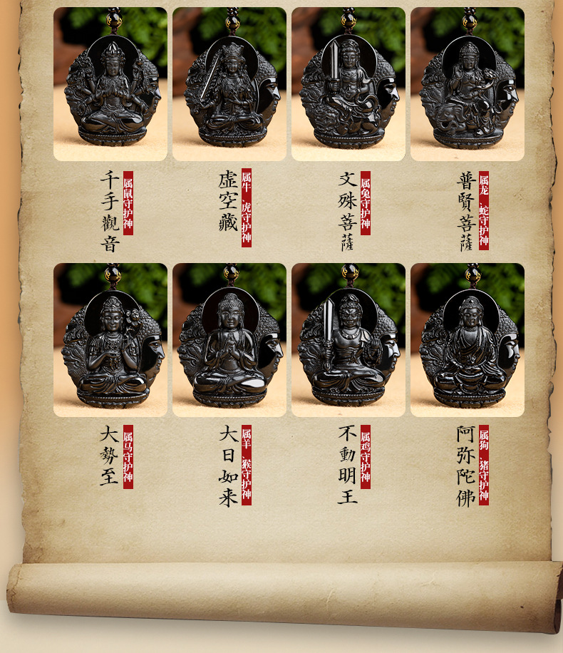 【伊梦娇】天然a货翡翠玉墨翠生肖守护神墨玉吊坠冰糯种玉石挂件送