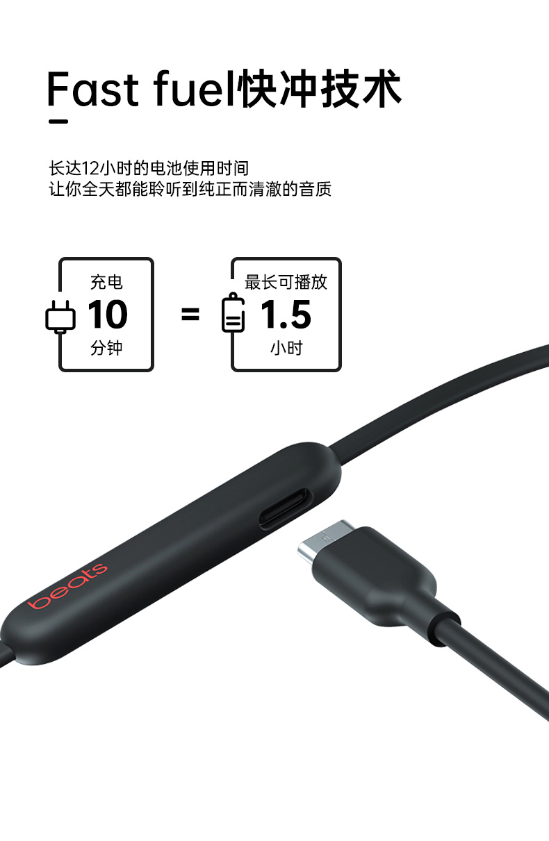 适用于beats fit pro充电线studio buds耳机原装数据线flex充电器充电