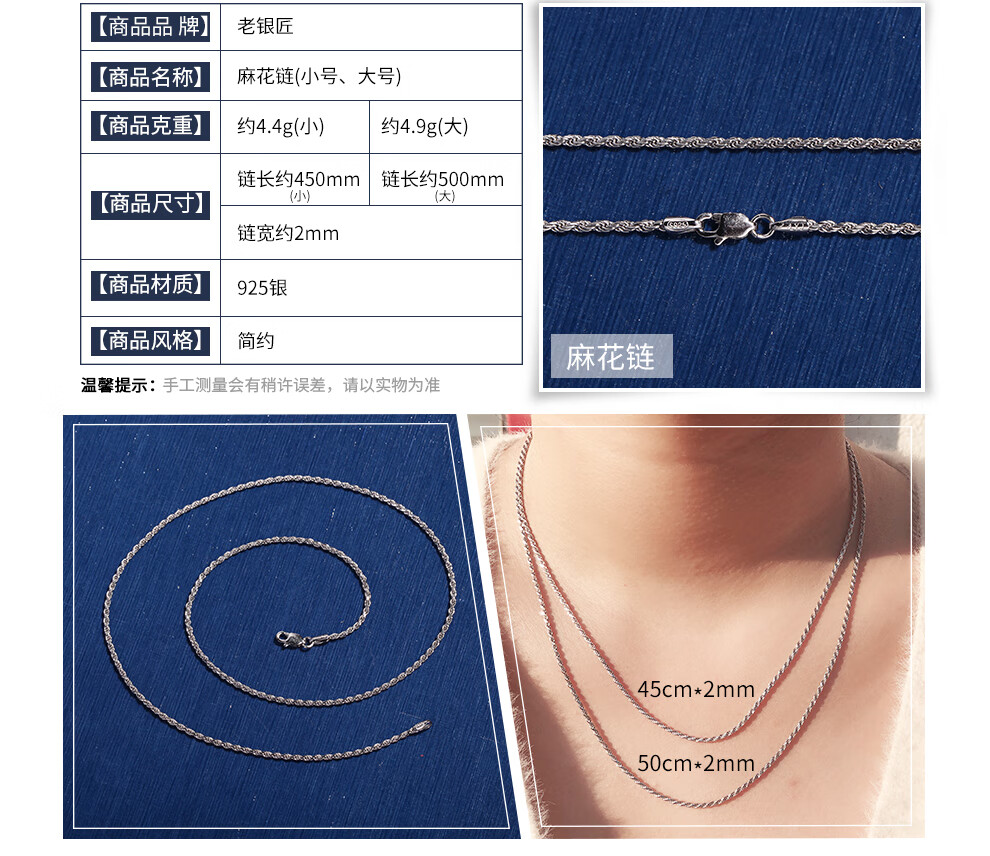 链圆珠链桃心链盒子链女银链子锁骨链基础链水波纹项链多款可选银项链