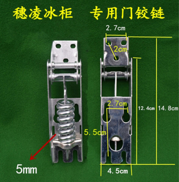 里博 适用于海尔星星白雪卧式顶盖门冷柜活动弹簧冰箱配件板门冰柜