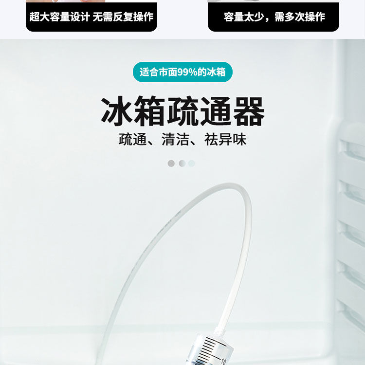 清理冰箱排水孔疏通器堵塞結冰排孔神器通用型家用工具防臭積水冰箱