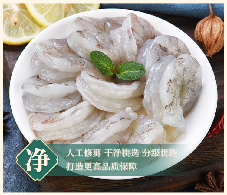 无冰衣开背大虾仁新鲜特大青虾尾冷冻白虾仁去虾线海鲜水产1包每包去