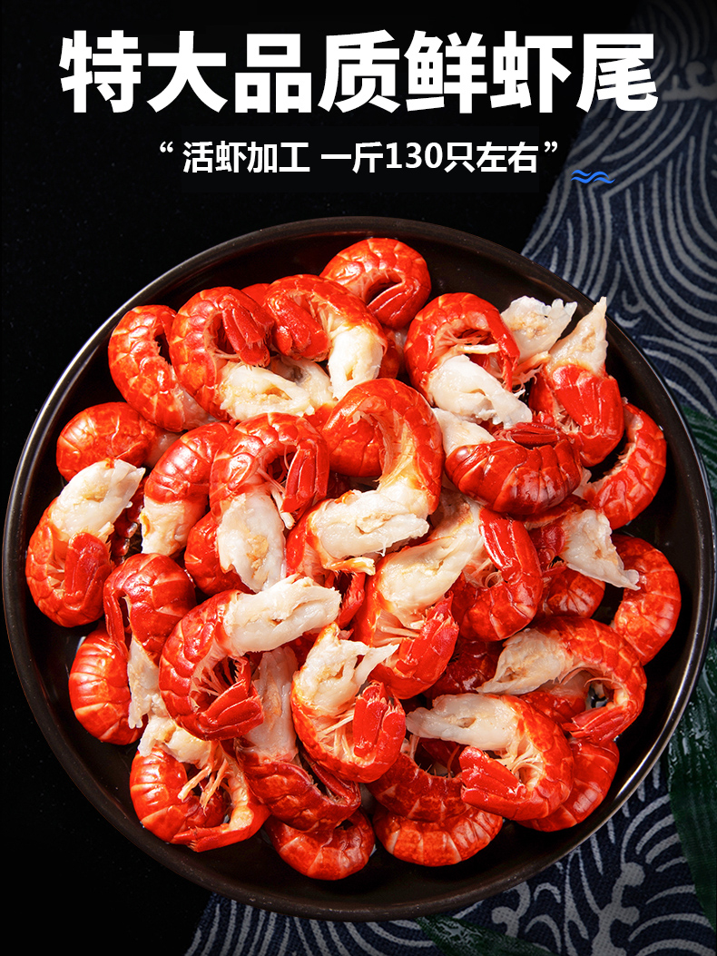 红太子麻辣小龙虾尾10斤9斤冷冻鲜活大号麻辣小龙虾尾整箱生鲜商用