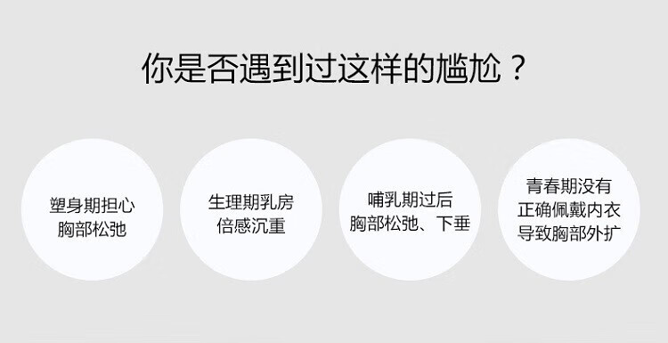 娇韵诗（CLARINS）胸部护理 纤挺美胸凝露50ML