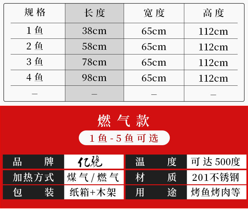 液化气烧烤炉价格图片