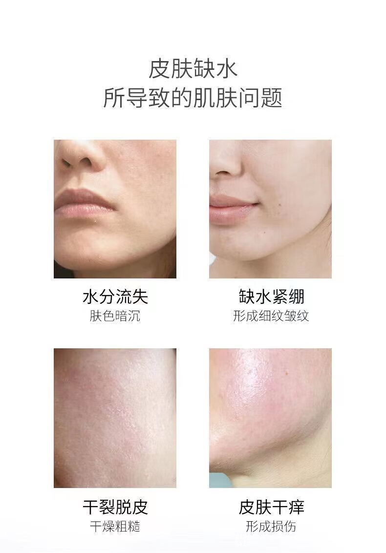 菲脂 甘油补水保湿美美妆工具白去黄提亮肤色甘油 3瓶装