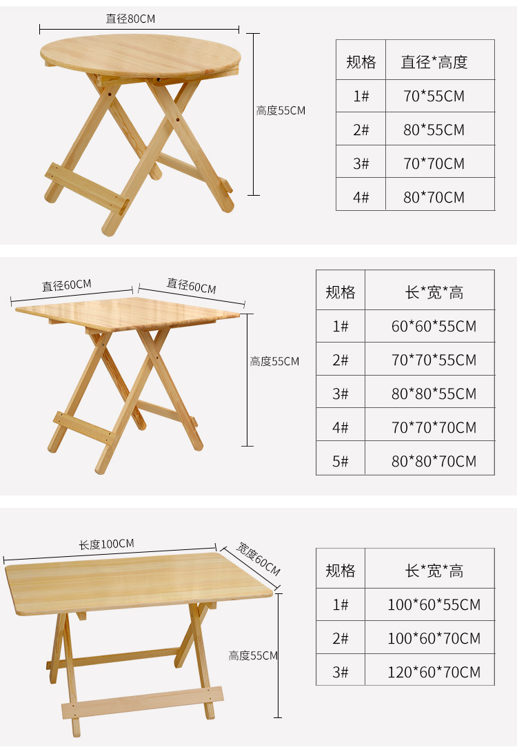 折叠桌子实木方桌简易小户型阳台户外摆摊便携式吃饭方圆餐桌家用 【免安装 可折叠】方形60*60*56 (稳固加粗