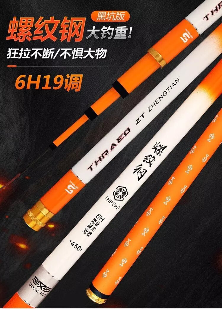【2022新升级】鱼竿汉l鼎起重机螺纹钢8.1 6.3 5.