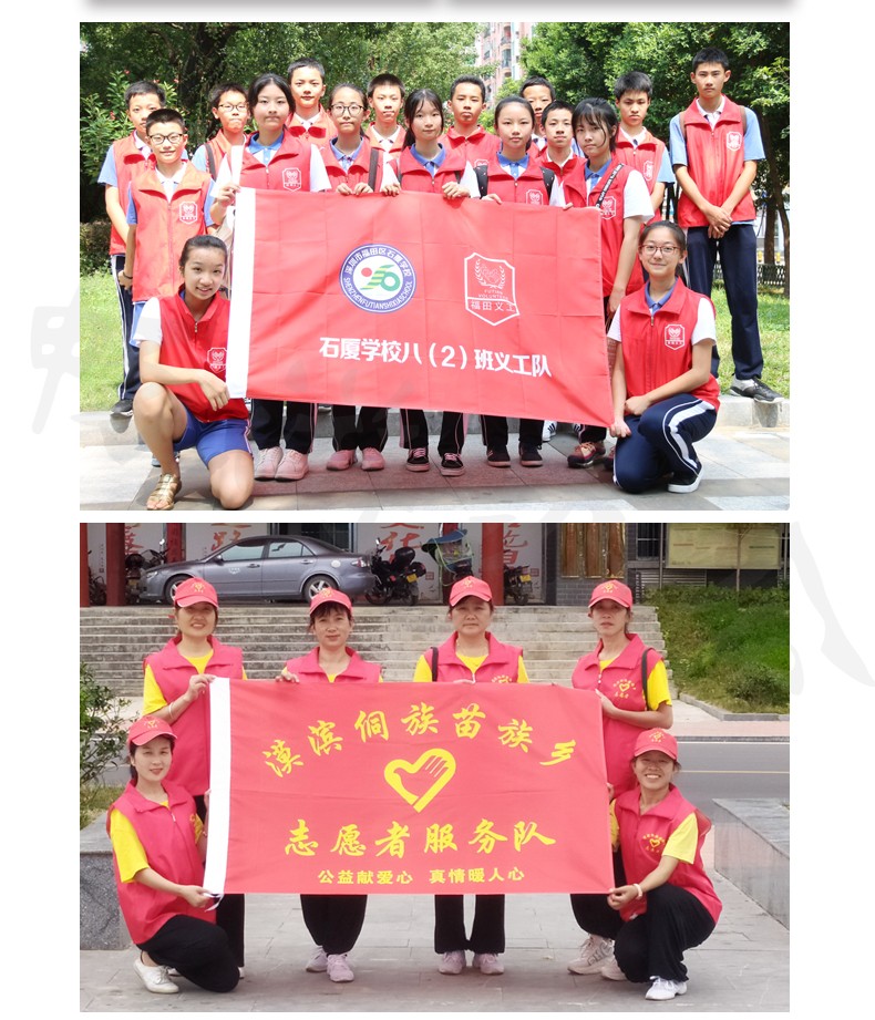 欧德斯曼 定做青年志愿者旗帜公益服务旗突击队旗义工旗班旗司旗工会