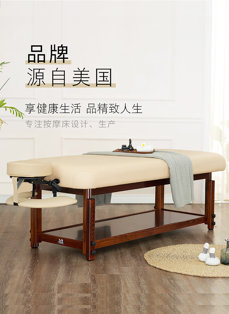 mt按摩床实木美容床加宽推拿床美容院使用spa理疗床艾灸诊疗床亚瑟