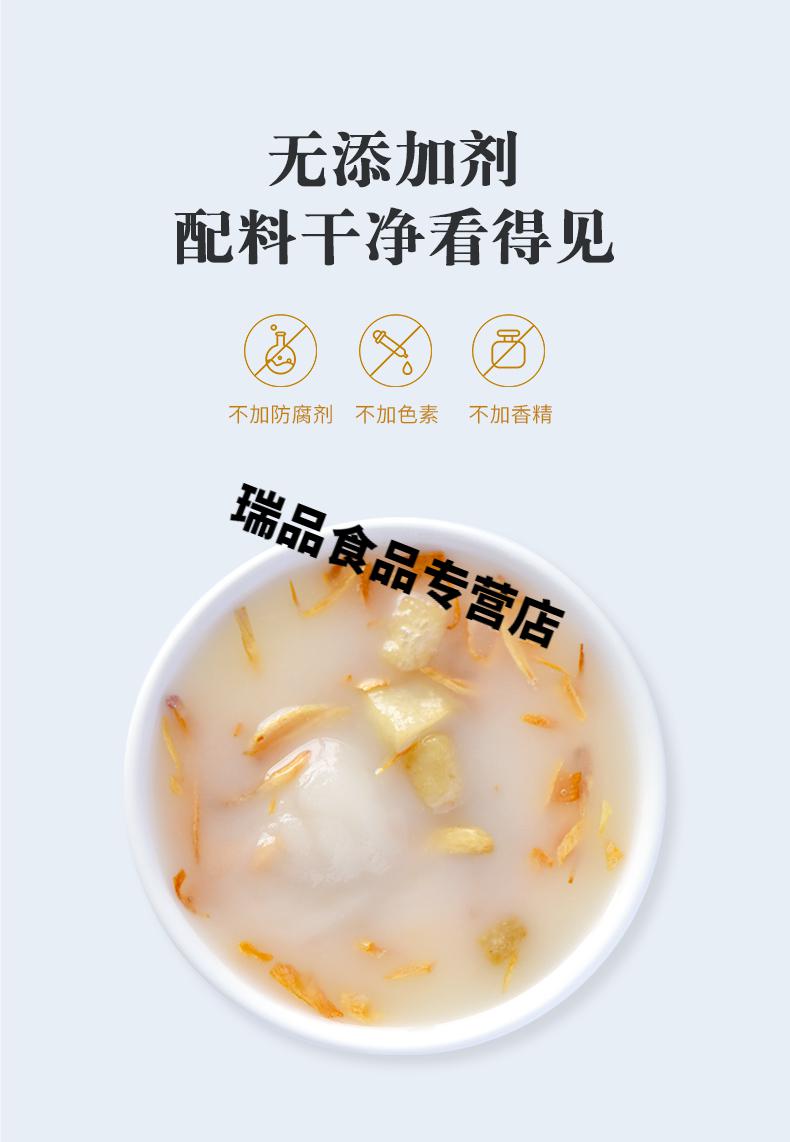 【优选好物】猪油食用起酥油家用猪板油拌粉拌面拌饭炒菜调味【图片