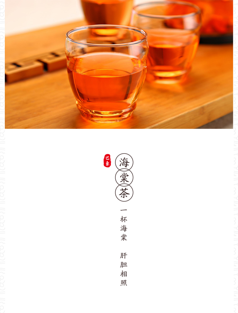 巫山神茶 90g/袋 富硒海棠茶 湖北海棠叶三皮罐凉茶 恩施巴东三峡特产