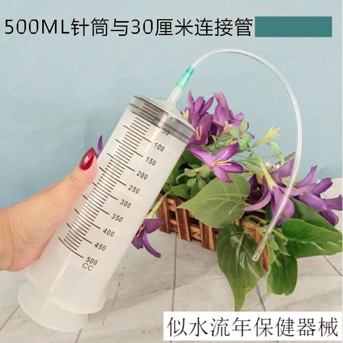 jd健康肛门注射推进器注射剂针筒一次性无菌灌肠情趣大号喂食肛门注入