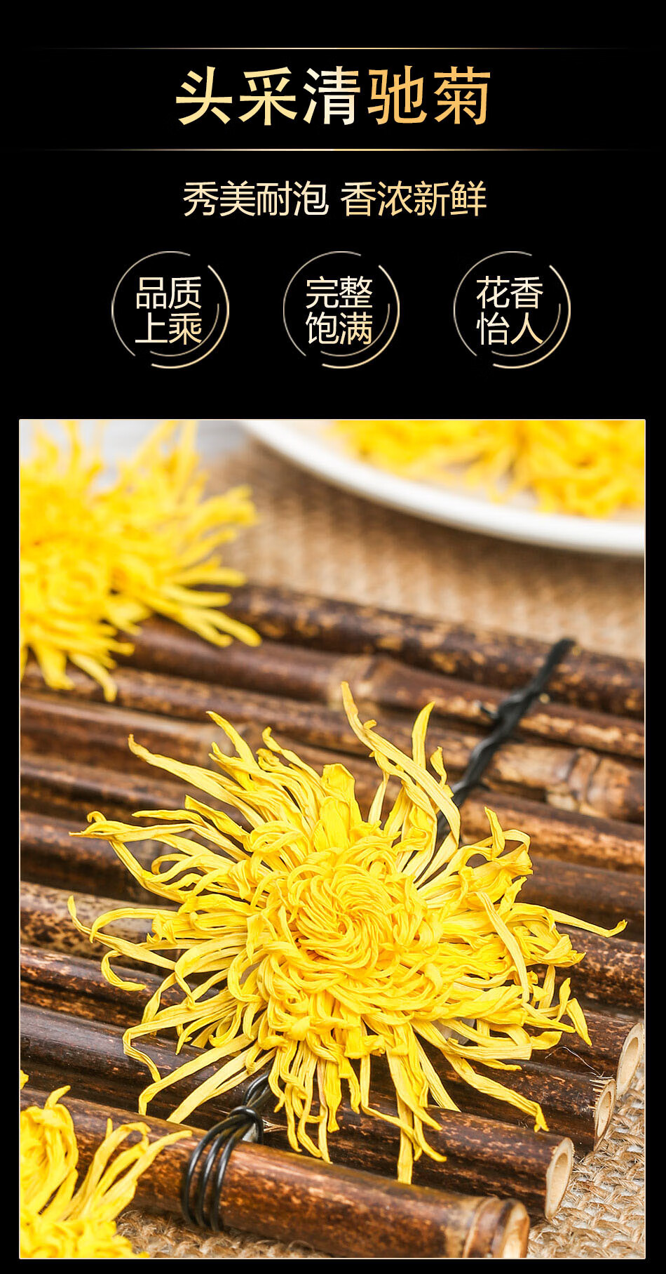 河南省开封有机青清驰菊花茶特级野生青菊弛官方青池菊 四罐【图片