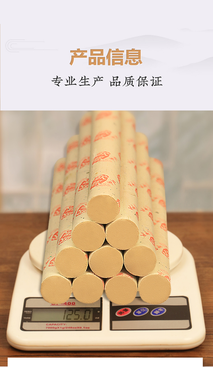 欧脉艾条三年陈纯艾灸棒熏家用雷火灸艾草条艾绒柱401高纯艾条