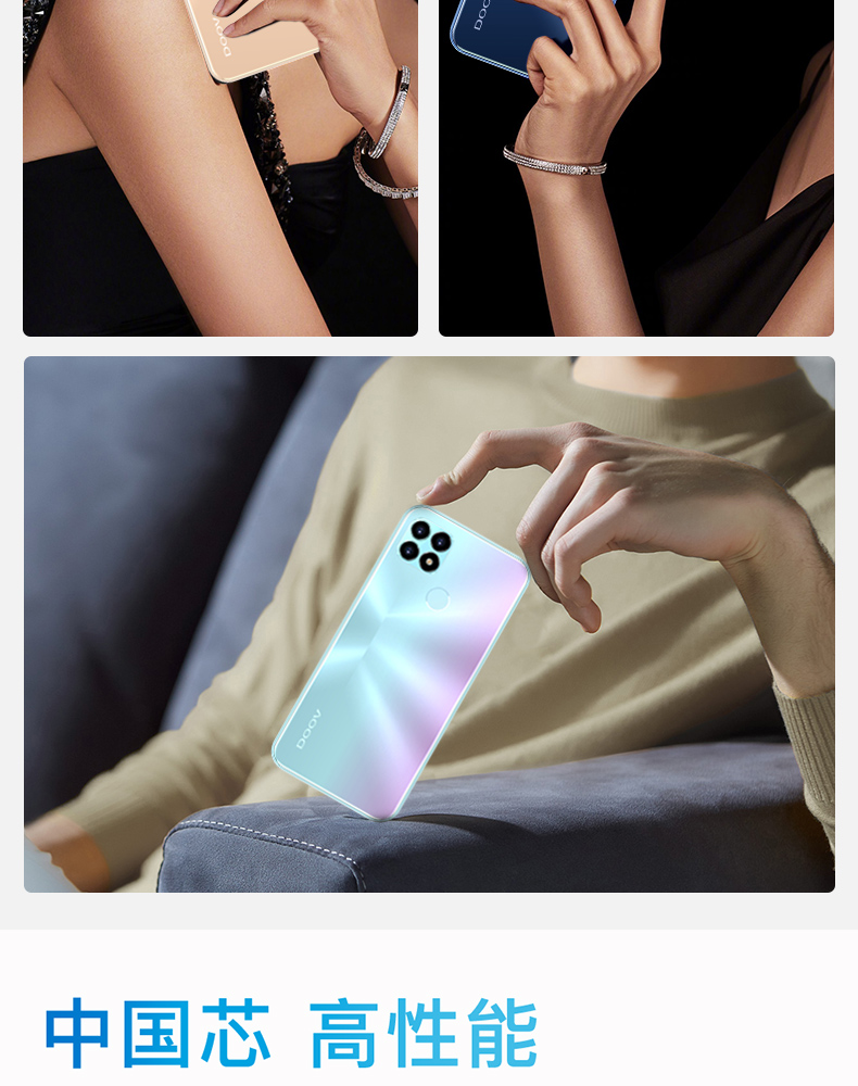 官方自営乔鸟适用doov朵唯m12promax时尚大屏超薄指纹全网通4g便宜