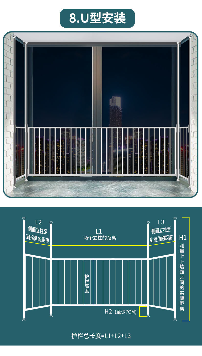 免打孔儿童安全防护栏窗户栏杆不锈钢隐形防盗窗网围高层阳台飘窗高度