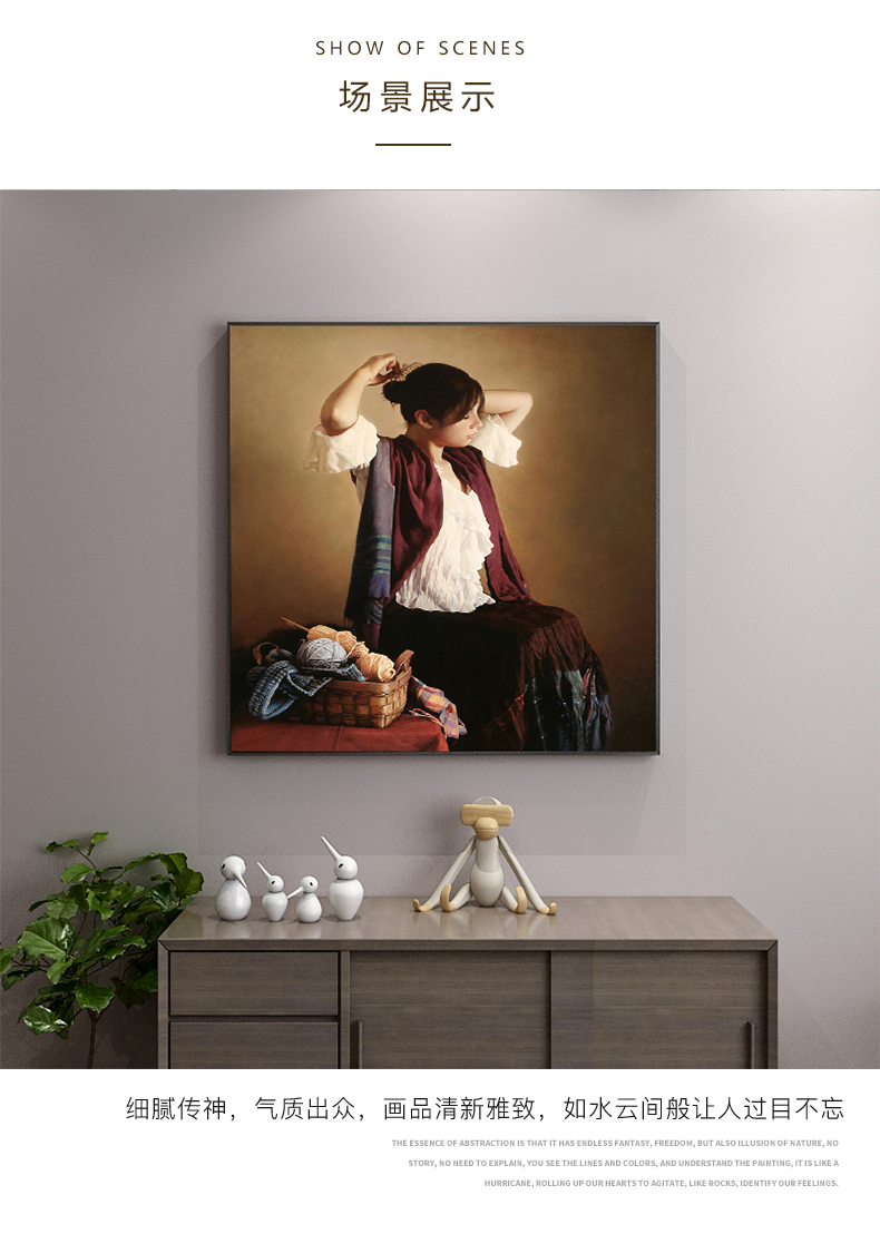 法彩 古典人物油画手绘织毛衣的少女装饰画客厅玄关卧室床头背景墙挂
