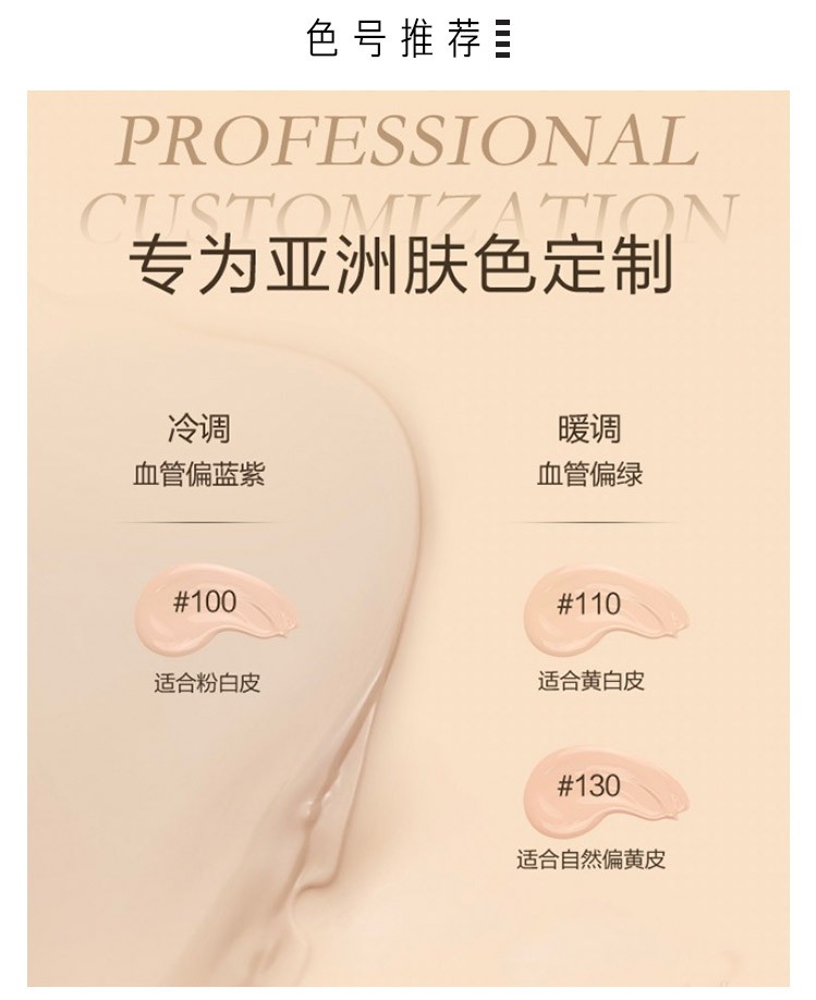 兰蔻（LANCOME） 菁纯臻颜精华粉底液送女友 35ml，110