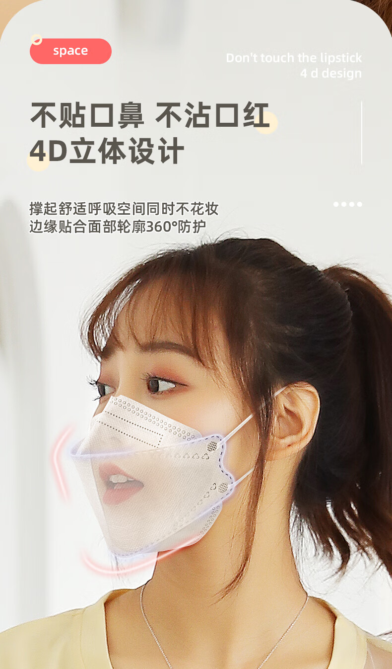 迪咕咪口罩男女韩国柳叶型白色时尚黑n95防尘透气潮款kn95独立包装水