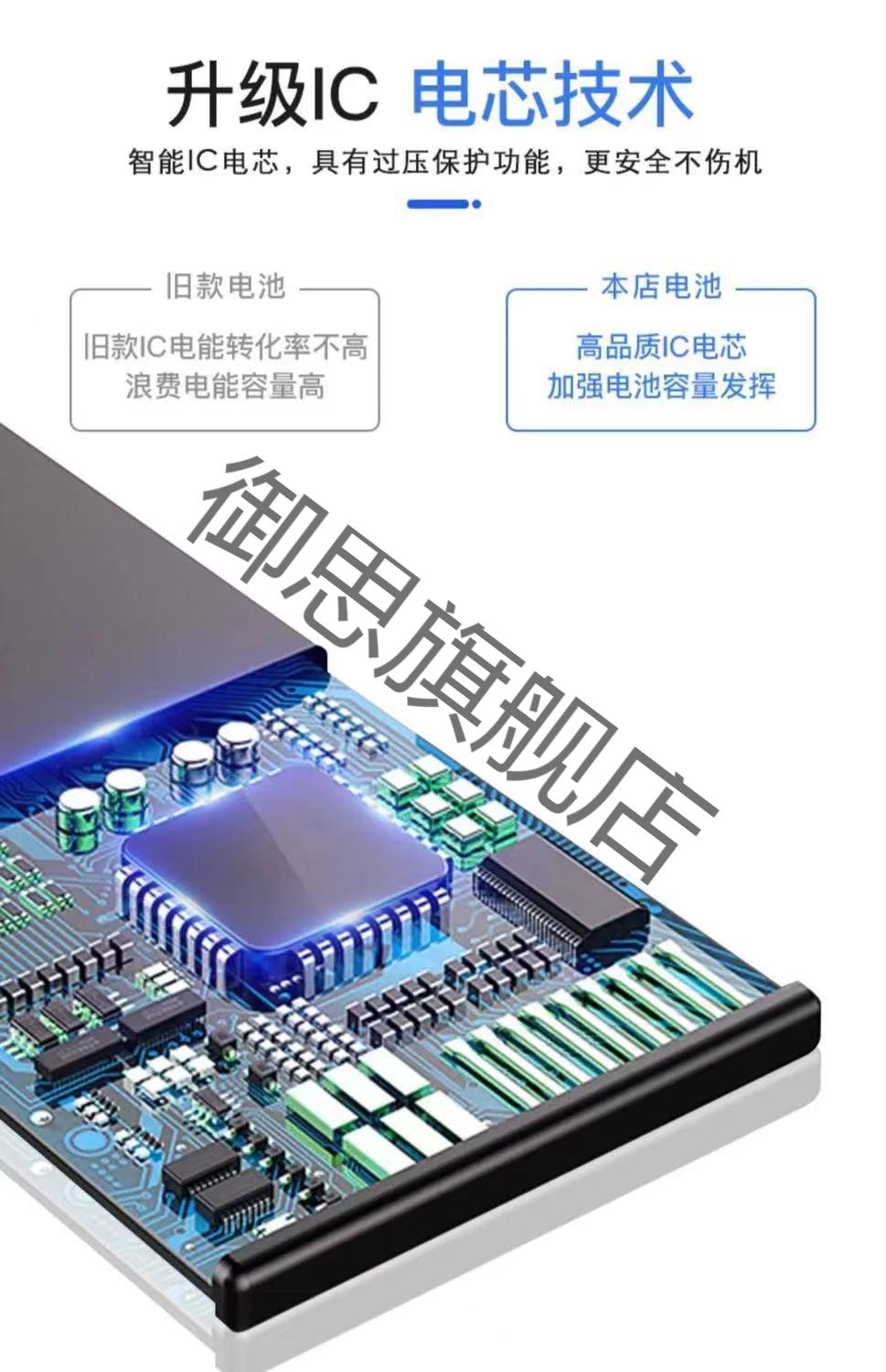 御思适用于德赛电池iphone66s6p6sp7g7p8g8pxxr大容量电池全新0循环