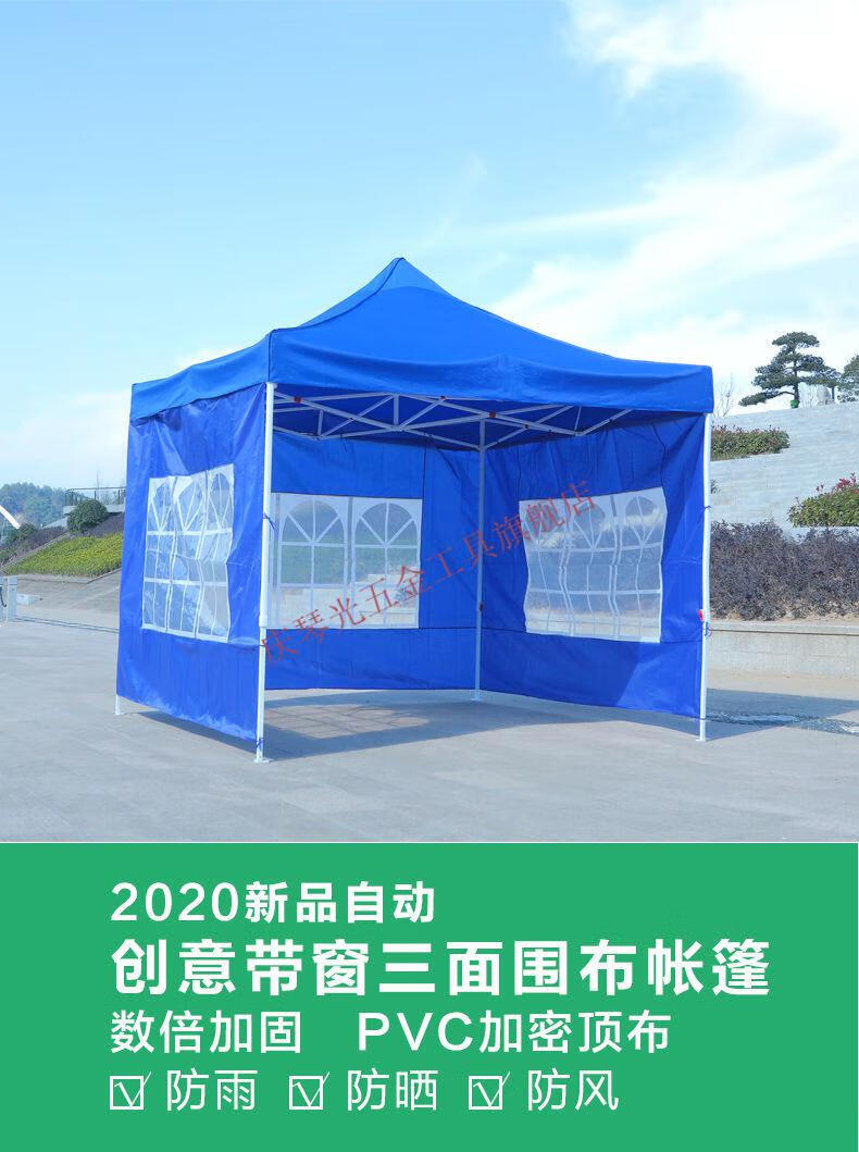 户外四脚广告帐篷四角雨篷折叠遮阳棚伸缩防雨摆摊用大伞遮雨车棚15m