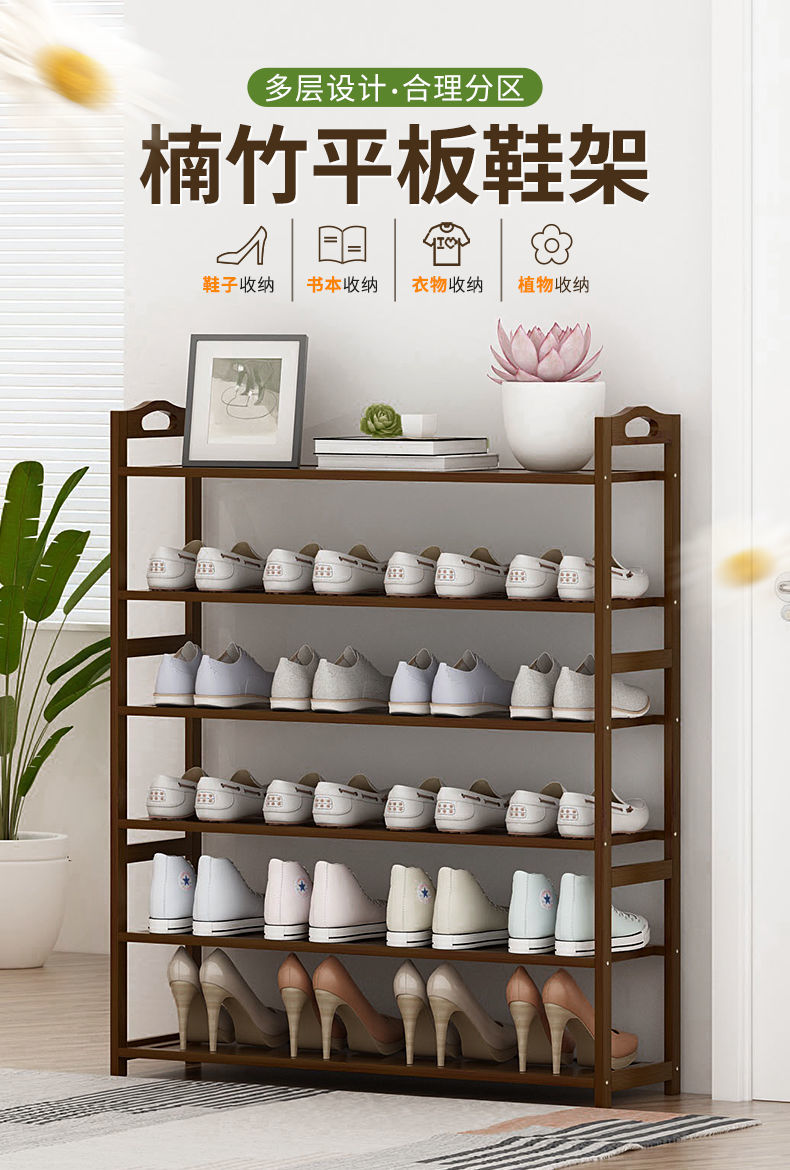 斯驼尔 鞋架家用门口鞋柜实木鞋架子简易多层宿舍置物架收纳架 【材质加厚】三层50