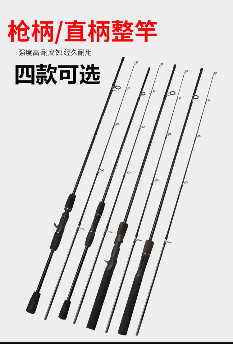 路亚竿套装全套纺车水滴轮远投翘嘴专用直枪柄单竿新手马口路亚杆短把