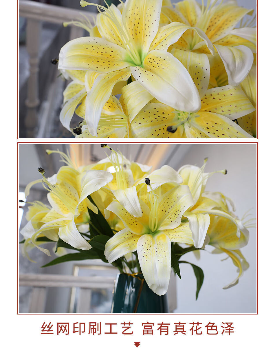 萱草花假花装饰品花卉仿真萱草花假花干花束摆设客厅高端幼儿园表演