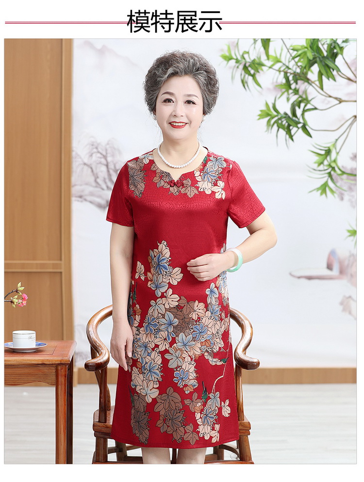维辉中老年人女夏装连衣裙真丝中长款妈妈装新款旗袍气质奶奶装过膝裙