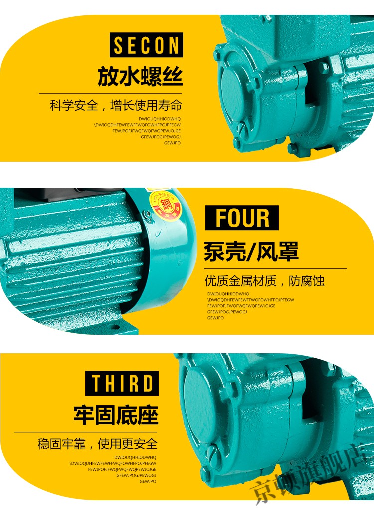 家用清水水井自吸泵高壓旋渦增壓抽水機220v單相水塔離心泵水泵370w