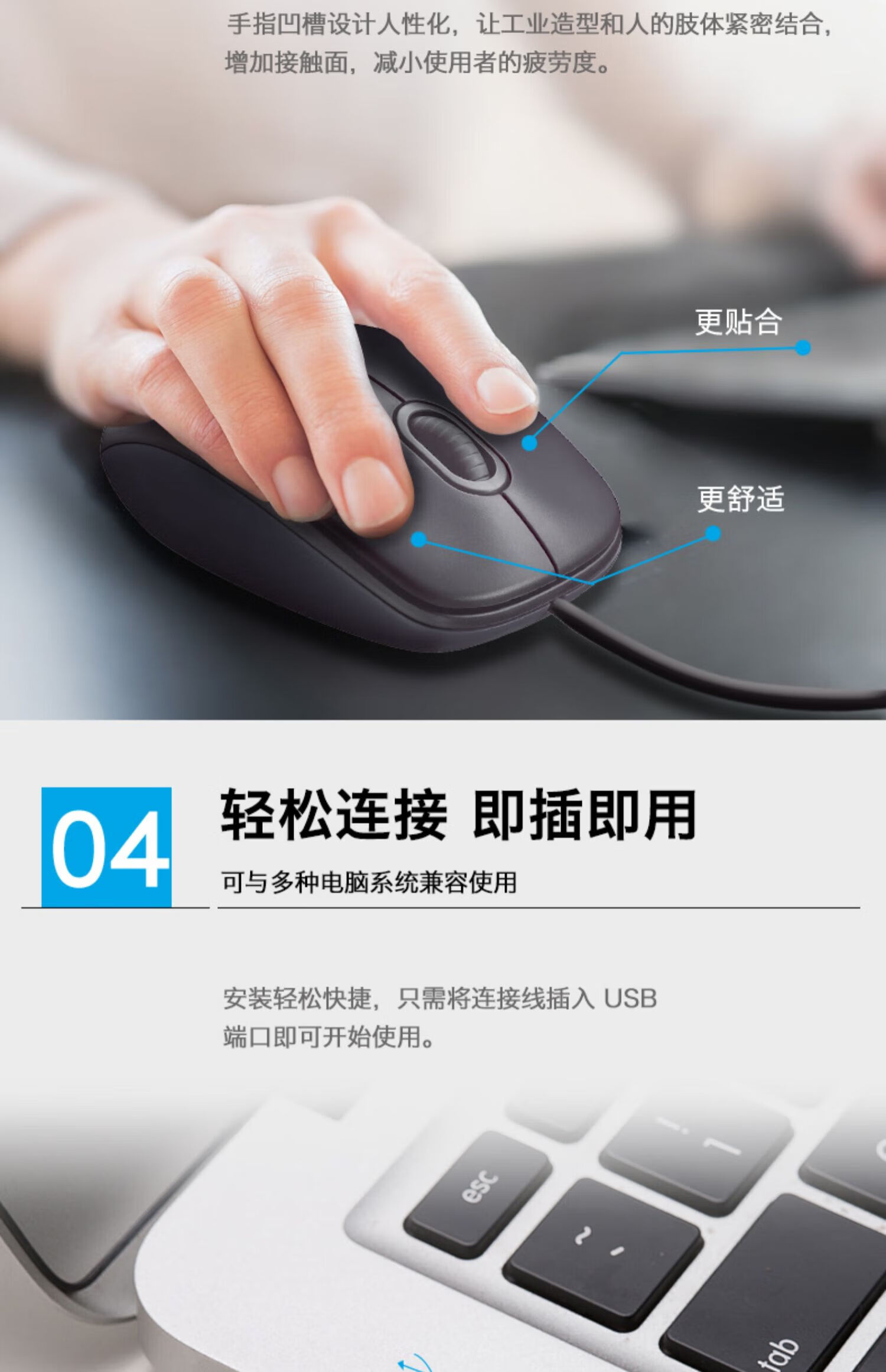 罗技(g) 罗技m90有线鼠标台式电脑usb笔记本电脑家用商务办公游戏鼠标