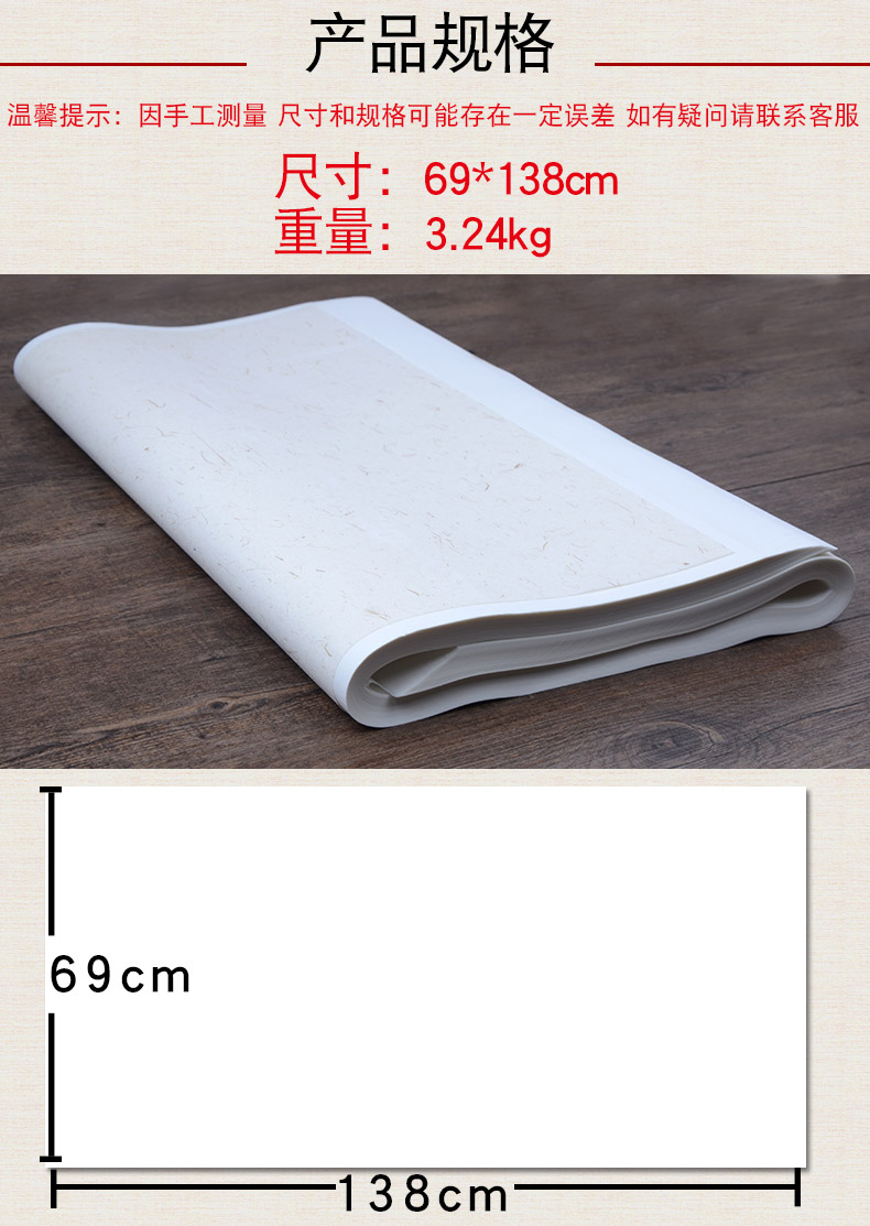 绘画练习用生宣四尺全开宣纸一刀100张书法国画生宣纸画画专用成人