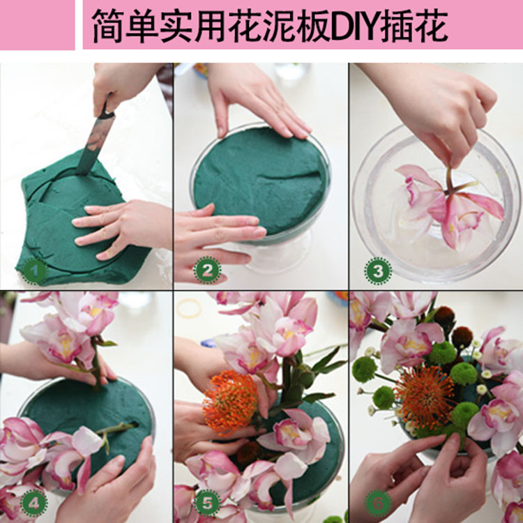 10wl高密度鲜花花泥板花篮花泥插花泥吸盘婚车花泥单双面花泥板花泥板