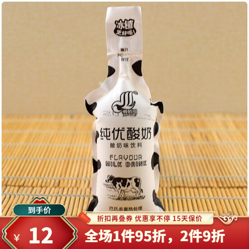 整箱40袋酸奶风味饮料草莓味儿童酸奶夏季下午茶奶饮料优酸奶10条