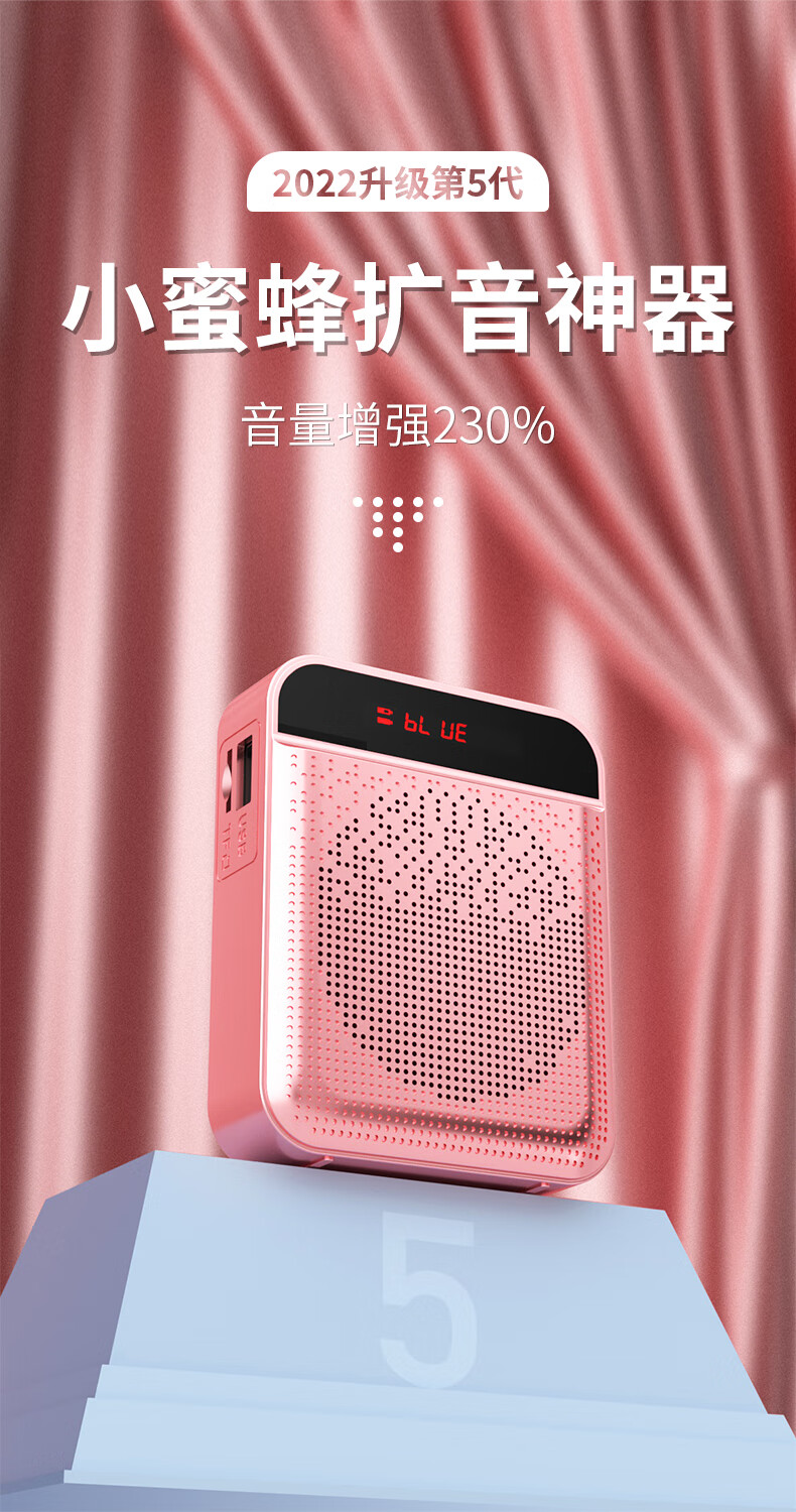 oloey小蜜蜂扩音器教师专用无线麦克风老师上课专用讲课导游适用索尼