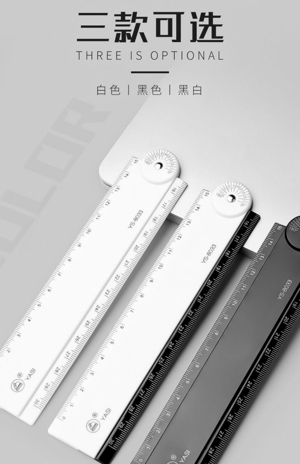 迪士尼套尺子小学生专用30厘米长直尺带波浪线格尺儿童套装15cm塑料