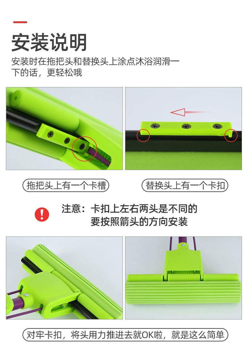 04滚轮拖把头替换装卡槽式通用海绵拖把头耐用简装27厘米5个装绿色